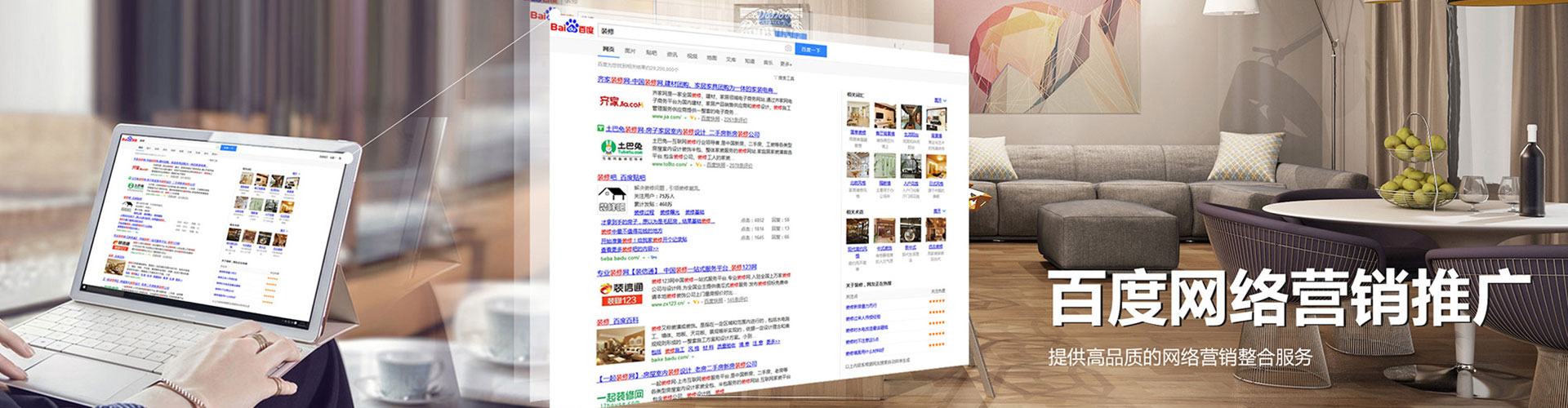 尼玛竞价托管