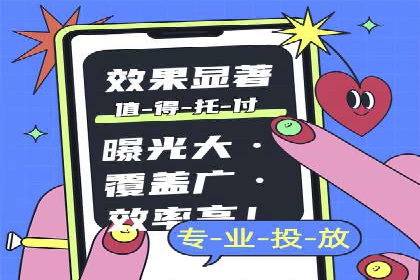 抖音广告案例：信息流广告的投放策略