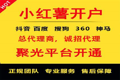 揭秘SEM推广竞价实战案例